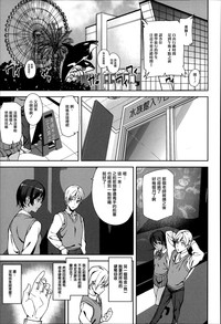 第144页图
