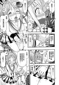 第8頁圖