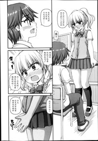 第4頁圖