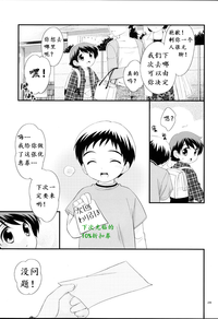 第28頁圖