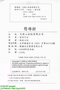 第208頁圖