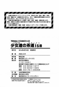 第212頁圖