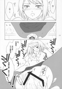 第12頁圖