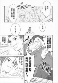 第16頁圖
