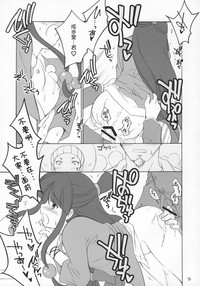 第8頁圖