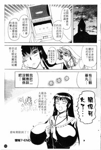 第164页图