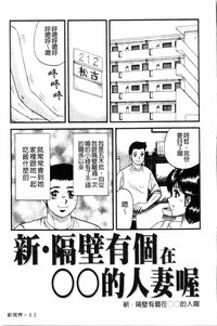 第64页图