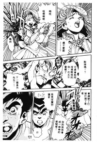第132页图