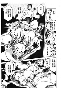 第144页图
