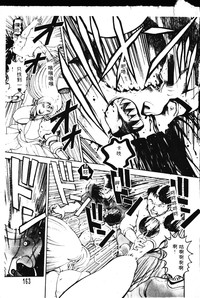 第164页图