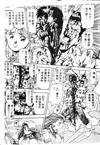 第196页图