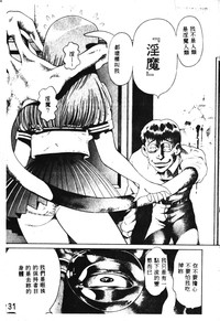 第32页图
