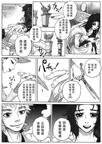 第4页图