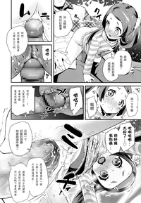 第12頁圖