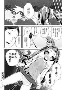第20頁圖