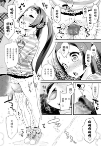 第8頁圖