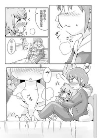 第12頁圖