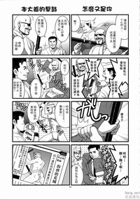 第40页图