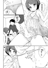 第8頁圖