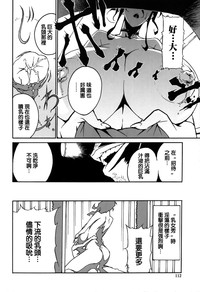 第112页图
