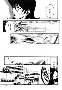 第172页图
