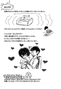 第44頁圖