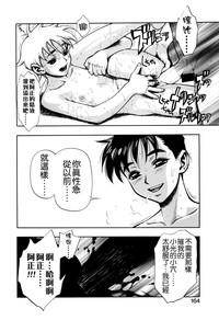 第164頁圖