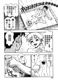 第172頁圖