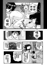 第24頁圖