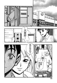 第60頁圖