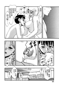 第64頁圖