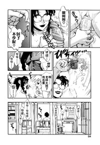 第84頁圖