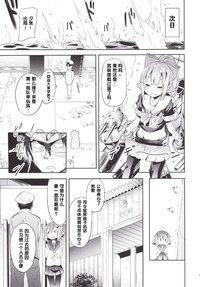 第12頁圖