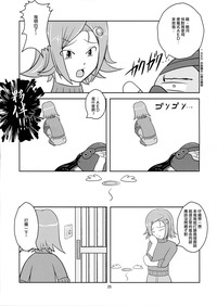 第24頁圖