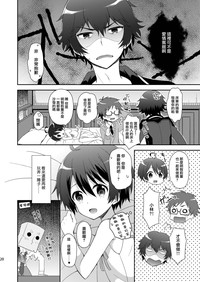 第20页图