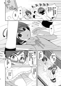 第4页图