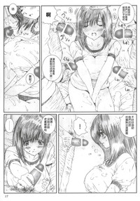 第16页图
