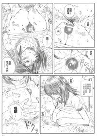 第20页图