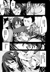 第8頁圖
