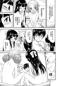 第12頁圖