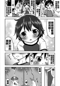 第20页图
