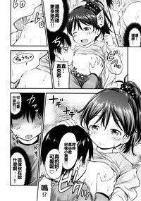第20頁圖