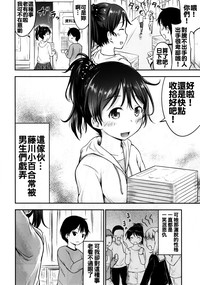 第4頁圖