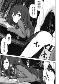 第12页 封面 - HaSM.cc