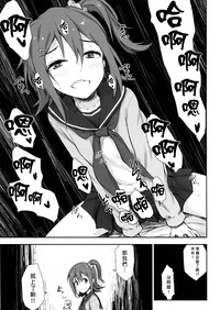 第16页 封面 - HaSM.cc