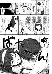 第20页 封面 - HaSM.cc