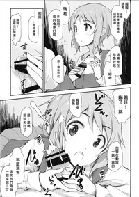 第8页 封面 - HaSM.cc