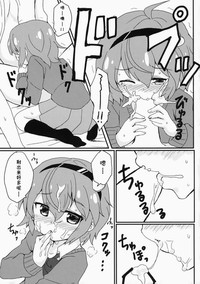 第8頁圖