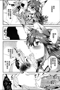 第8頁圖