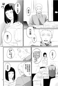 第12頁圖